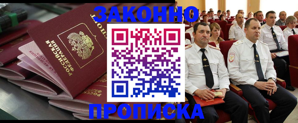форма 3 в Клине